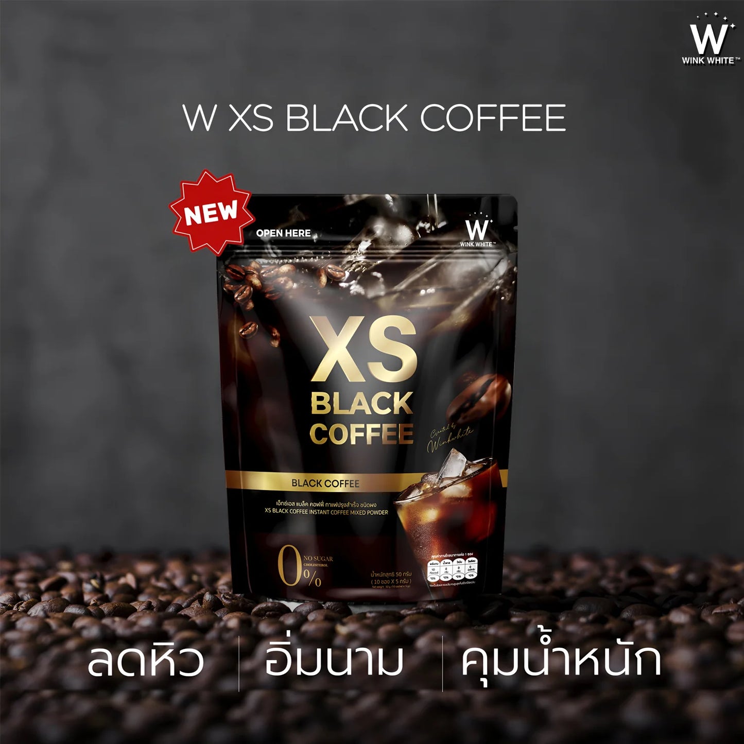 Wink White XS Black Coffee - 50g (10 Sachets × 5g)