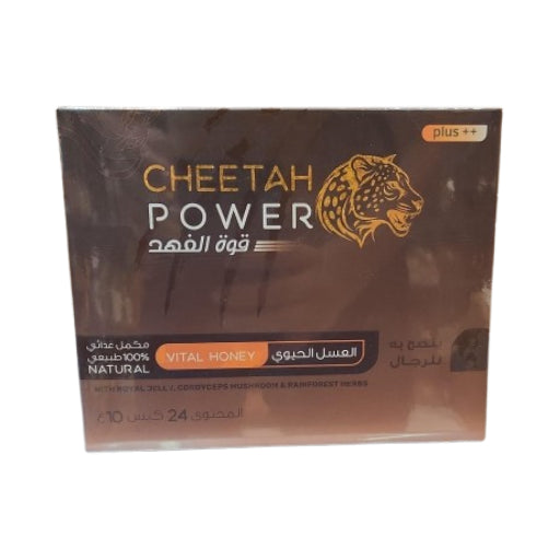 Cheetah Power Plus ++ Natural Vital Honey 100% Natural