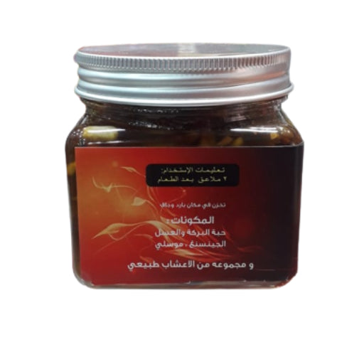 Energy Honey For Men And Women